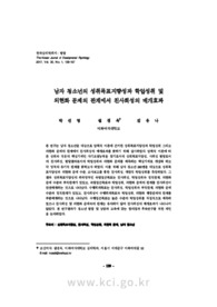 남자 청소년의 성취목표지향성과 학업성취 및 외현화 문제의 관계에서 친사회성의 매개효과
