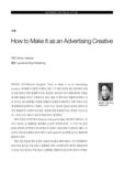 서평: How to Make It as an Advertising Creative