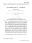 한국연안해역 와편모조류 시스트 연구에 관한 고찰