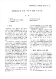 Vol. 11 No. 18 참고