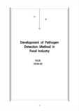 Development of Pathogen Detection Method in Food Industry