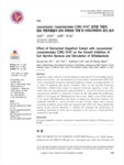 Leuconostoc mesenteroides CJNU 0147 균주를 적용한 발효 자몽추출물의 장내 유해세균 억제 및 비피도박테리아 증식 효과