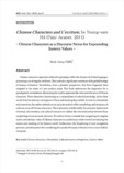 Chinese Characters and L’ecriture, by Young-sam HA (Paju: Acanet, 2011) - Chinese Characters as a Discourse Nexus for Ex..