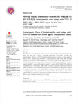 치아우식을 유발하는 Streptococcus mutans에 대한 억제효과를 가진 김치 유래 유산균 Latilactobacillus sakei subsp. sakei THYJ-15