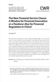 The New Financial Service Clause: A Window for Financial Innovation or a Pandora’s Box for Financial Regulation in China..
