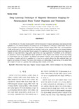 Deep Learning Technique of Magnetic Resonance Imaging for Neurosurgical Brain Tumor Diagnosis and Treatment