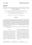 Observation of Temperature Changes of Slice Encoding for Metal Artifact Correction