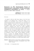 Research on The Development Trend of International Cooperation of Anti-terrorism Intelligence Information in China : A S..