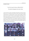 The 12th Annaul Conference 2020 of SCIEA Was held in Zhengzhou University, China