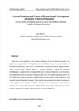 Current Situation and Future of Research and Development of Ancient Character Database -A Case Study of “Digital Resourc..