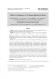 A Study on Development for the Korean Optometrists System