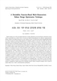 A Desirability Function-Based Multi-Characteristic Robust Design Optimization Technique