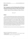 The Comparison and the Relationship of Chinese Characters Dictionary between China and Overseas - Songben Yupian of Chin..