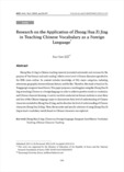 Research on the Application of Zhong Hua Zi Jing in Teaching Chinese Vocabulary as a Foreign Language