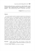 Relationship between satisfaction with flexible work system and organizational satisfaction in public sector : The moder..