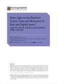 Some Light in the Shadows: Touch, Time and Movement in Real and Digital Space