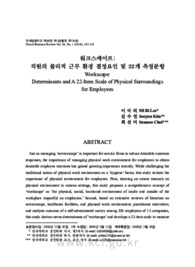 Workscape: Determinants and A 22-Item Scale of Physical Surroundings for Employees