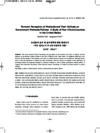 Farmers’ Perception of Wetlands and Their Attitude on Government Wetlands Policies: A Study of Four Illinois Counties in the United States