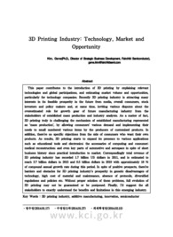 3D Printing Industry: Technology, Market and Opportunity