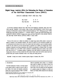 Digital Image Analysis (DIA) for Estimating the Degree of Saturation of The Soil-Water Characteristic Curves (SWCC)