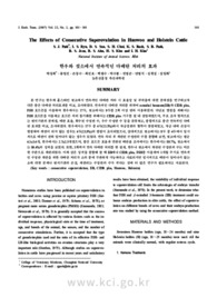 한우와 젖소에서 연속적인 다배란 처리의 효과