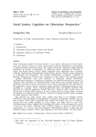 Social Justice: Cognition on Libertarian Perspective