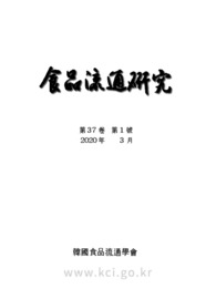 중국산 김치 수입과 국산 채소류 가격의 인과관계 분석
