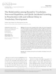 학령 전 어휘발달지체 및 일반 아동의 비단어 따라 말하기, 빠른 우연학습(Quick Incidental Learning)과 수용어휘와의 관계