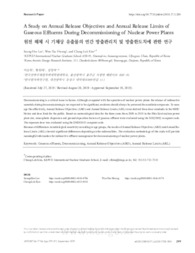 A Study on Annual Release Objectives and Annual Release Limits of Gaseous Effluents During Decommissioning of Nuclear Power Plants