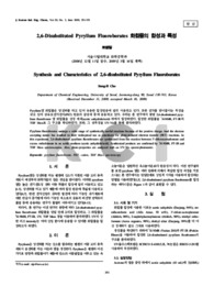 2,6-Disubstituted Pyrylium Fluoroborates 화합물의 합성과 특성