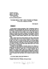 독일 낭만주의 문학과 사상에서 나타난 ‘밤’의 상징적 의미 - 노발리스의 「밤의 찬가」와 니체의 「밤의 노래」를 중심으로