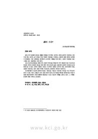 禪과 자유