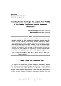 Measuring Teacher Knowledge: An Analysis of the Validity of U.S. Teacher Certification Tests for Elementary Mathematics