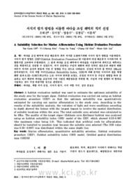서식지 평가 방법을 이용한 바다숲 조성 해역의 적지 선정