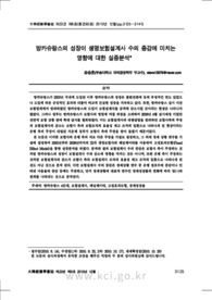 방카슈랑스의 성장이 생명보험설계사 수의 증감에 미치는 영향에 대한 실증분석