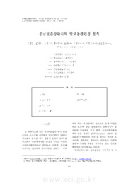 응급실손상환자의 알코올관련성 분석