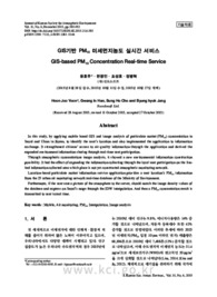 GIS기반 PM10 미세먼지농도 실시간 서비스