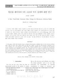 A New Third-Order Harmonic Mixer Design for Microwave Radar