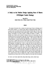 A Study on the Fashion Design Applying Rose of Sharon DTP(Digital Textile Printing)