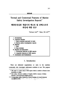 Textual and Contextual Features of Marine Safety Investigation Reports