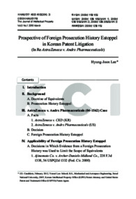 Prospective of Foreign Prosecution History Estoppel in Korean Patent Litigation (In Re AstraZeneca v. Andrx Pharmaceuticals)