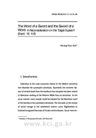 The Word of a Sword and the Sword of a Word: A Reconsideration on the ‘Eagle Speech’ (Exod. 19. 4-6)