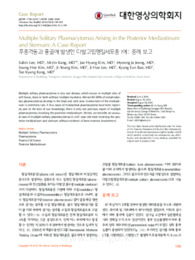 후종격동과 흉골에 발생한 다발고립형질세포종 1예: 증례 보고