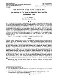 화재 출동시간에 근거한 진주시 소방권역 분석