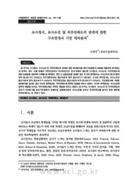 교사정서, 교사소진 및 직무만족도의 관계에 관한 구조방정식 기반 메타분석