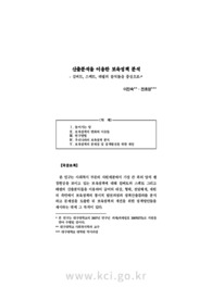 산출분석을 이용한 보육정책 분석 - 길버트, 스펙트, 테렐의 분석틀을 중심으로-