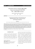 Biotinylated Dextran Amine을 이용한 금화조 Song Control System의 뇌신경 회로 추적 - 신경망 연결과 Tonotopy