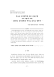 청소년 성격유형에 따른 진로상담 프로그램의 효과 : MMTIC 성격유형의 주기능 분석을 통하여