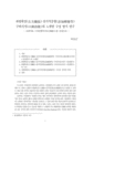 좌방확장·첨가적층형 구비시가의 노랫말 구성 방식 연구 : 고려가요 <청산별곡(靑山別曲)>을 중심으로