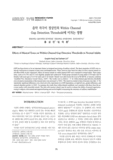 음악 자극이 정상인의 Within Channel Gap Detection Threshold에 미치는 영향